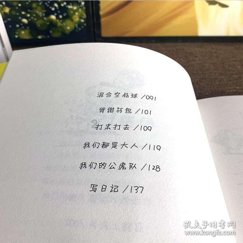 为什么你越骂孩子，他越想抱你？