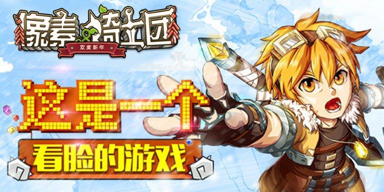 万词王